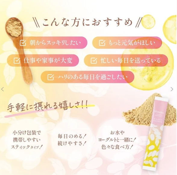 リズム　スリムレイ ビタマイン リポソームC　＜20包入り＞
