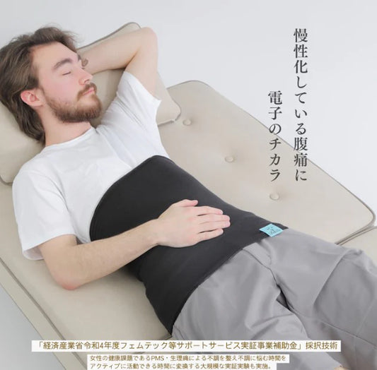 DSG　電子ハラマキ【カラー：2色あり】