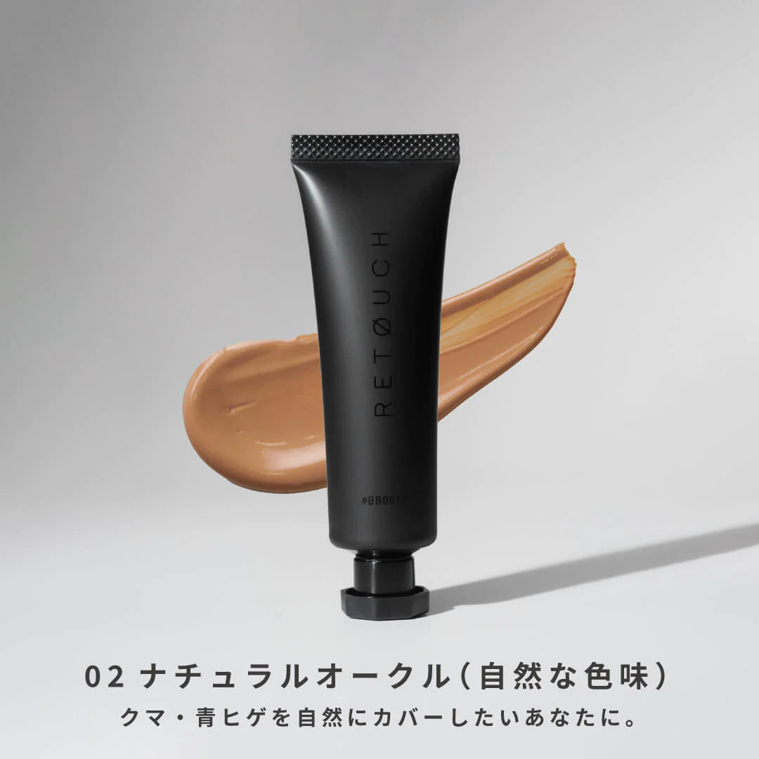 RETOUCH / レタッチ　BB クリーム【カラー：2色あり】　<30g>