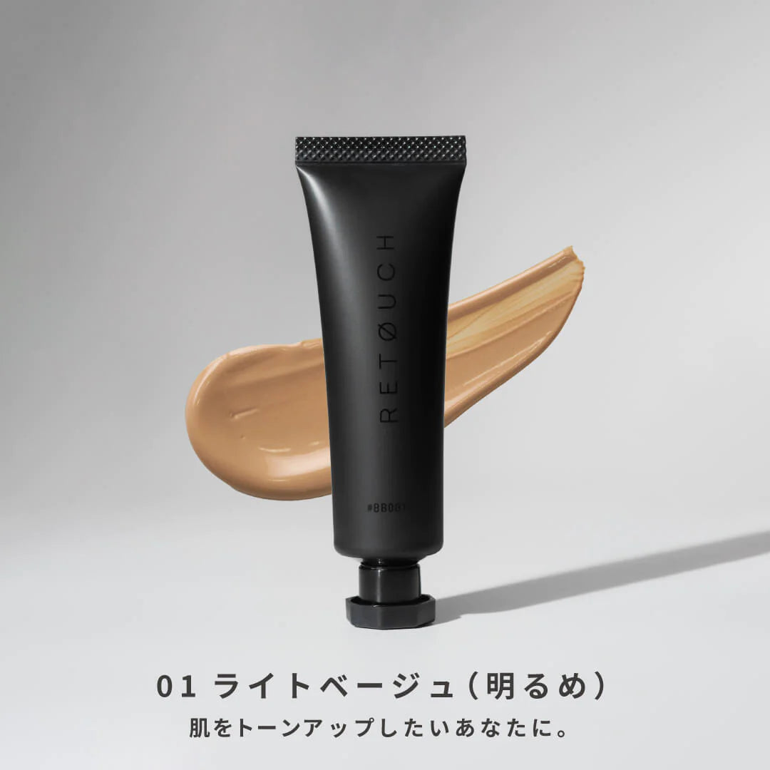 RETOUCH / レタッチ　BB クリーム【カラー：2色あり】　<30g>