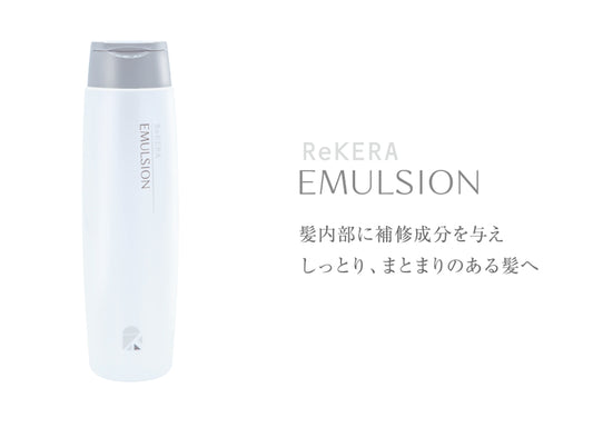 リトル・サイエンティスト　リケラエマルジョン●ニュートリエント　200mL