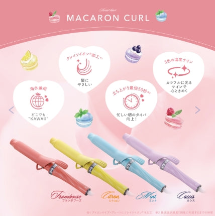 クレイツ　マカロンカール　＜38mm/32ｍｍ＞　＜4色＞