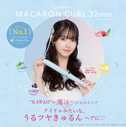 クレイツ　マカロンカール　＜38mm/32ｍｍ＞　＜4色＞