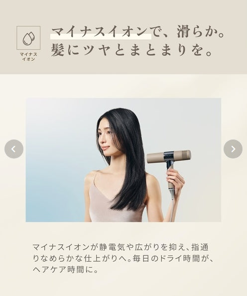 KINUJO　Hair Dryer　＜2色＞　キヌージョヘアドライヤー