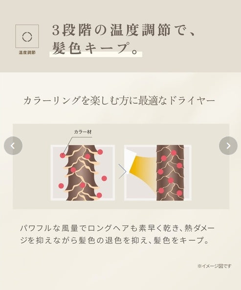 KINUJO　Hair Dryer　＜2色＞　キヌージョヘアドライヤー