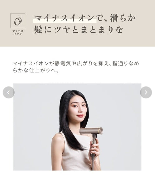 KINUJO　Hair Dryer Voyage　＜海外対応＞　キヌージョヘアドライヤーボヤージュ