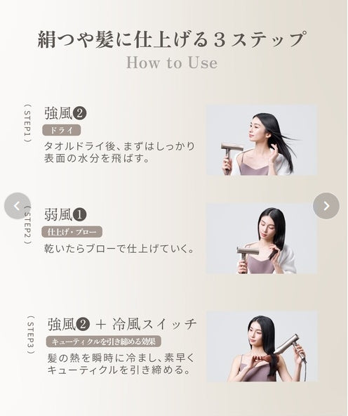 KINUJO　Hair Dryer Voyage　＜海外対応＞　キヌージョヘアドライヤーボヤージュ