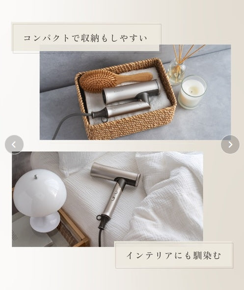 KINUJO　Hair Dryer Voyage　＜海外対応＞　キヌージョヘアドライヤーボヤージュ