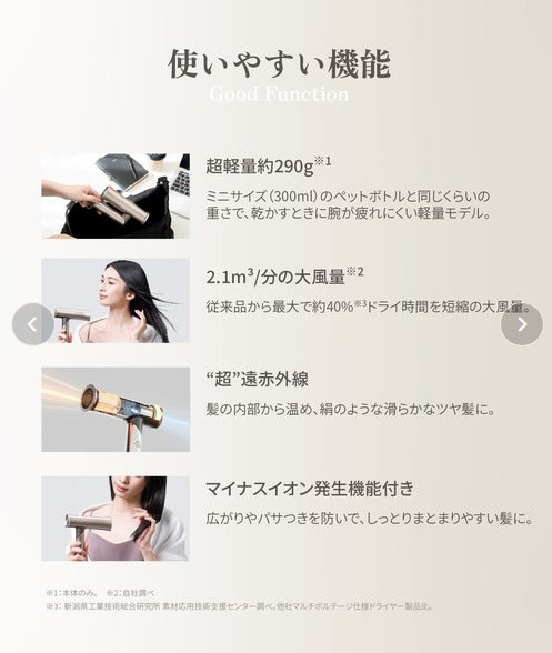 KINUJO　Hair Dryer Voyage　＜海外対応＞　キヌージョヘアドライヤーボヤージュ
