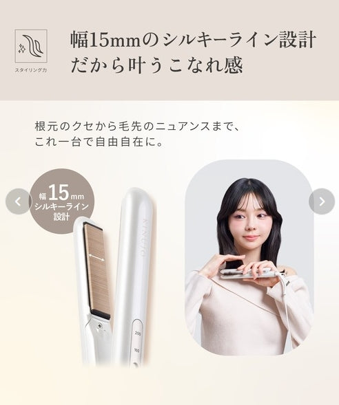 KINUJO MINI IRON -deux-　キヌージョミニアイロン