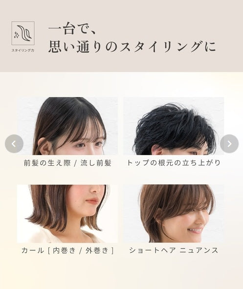 KINUJO MINI IRON -deux-　キヌージョミニアイロン