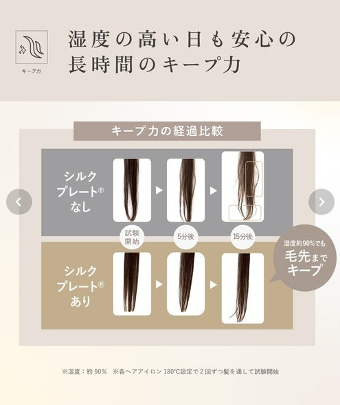 KINUJO MINI IRON -deux-　キヌージョミニアイロン
