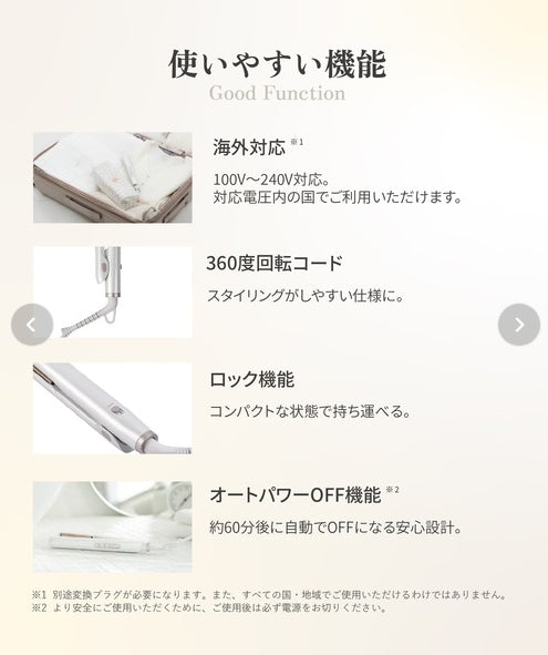 KINUJO MINI IRON -deux-　キヌージョミニアイロン