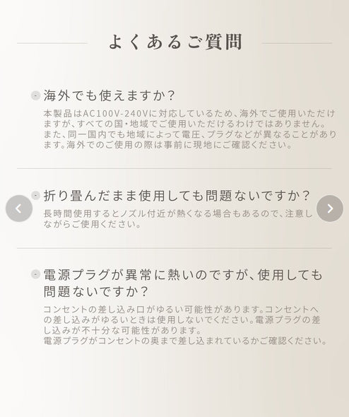 KINUJO　Hair Dryer Voyage　＜海外対応＞　キヌージョヘアドライヤーボヤージュ