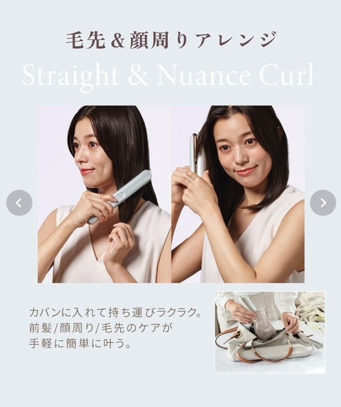 KINUJO LuxeJewel　キヌージョラグジュエル　コードレスアイロン