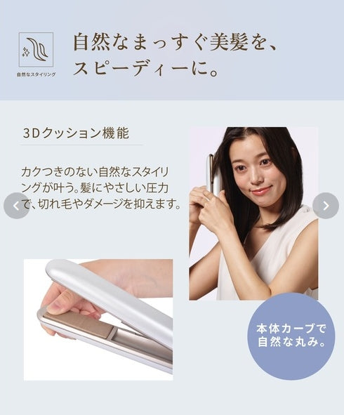 KINUJO LuxeJewel　キヌージョラグジュエル　コードレスアイロン