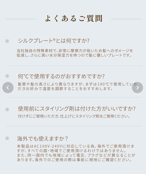 KINUJO LuxeJewel　キヌージョラグジュエル　コードレスアイロン