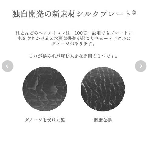 絹女～KINUJO～ CURL IRON キヌージョ カールアイロン　＜2サイズ：28ｍｍ/32ｍｍ＞