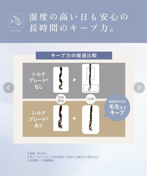 絹女～KINUJO～ CURL IRON キヌージョ カールアイロン　＜3サイズ:26ｍｍ/32ｍｍ/38ｍｍ＞