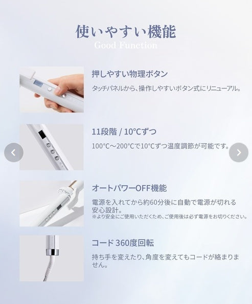 絹女～KINUJO～ CURL IRON キヌージョ カールアイロン　＜3サイズ:26ｍｍ/32ｍｍ/38ｍｍ＞