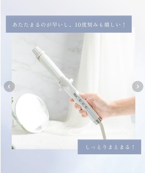 絹女～KINUJO～ CURL IRON キヌージョ カールアイロン　＜3サイズ:26ｍｍ/32ｍｍ/38ｍｍ＞