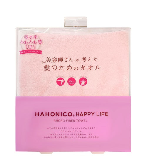 HAHONICO / ハホニコ　ヘアドライタオル マイクロファイバータオル【カラー：2色あり】　<ピンク・グリーン>
