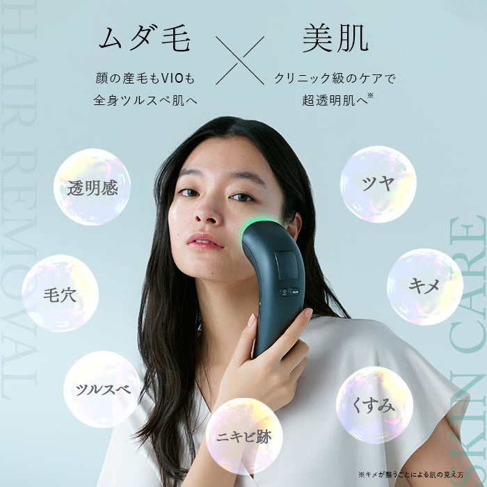 STELLA BEAUTE / ステラボーテ　IPL光美容器（脱毛＆美顔器）【カラー：2色あり】