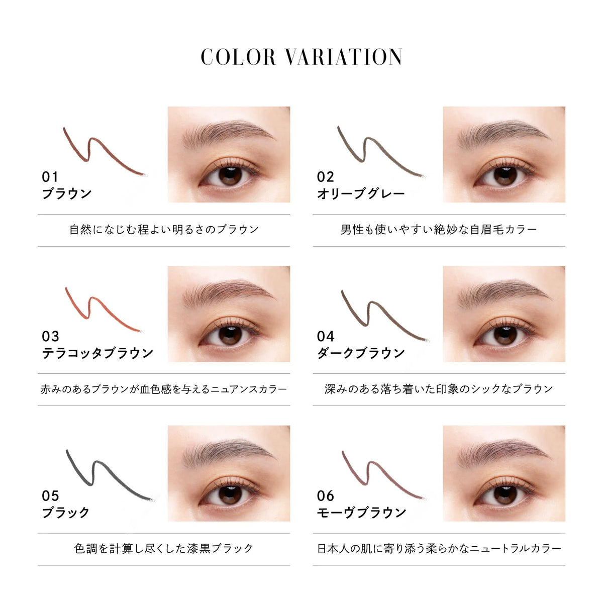 PARISBROW / パリブロウ　スリムブロウペンシル【カラー：６色あり】