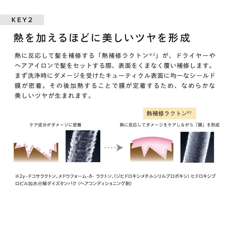 ReFa/リファ　ReFa BEAUTECH TREATMENT リファビューテックトリートメント  500ｇ　<カラー：４色あり>