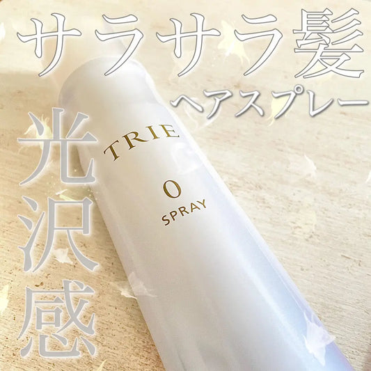 TRIE / トリエ　ジューシー スプレー 0　<170g>