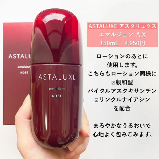 ASTALUXE / アスタリュクス　エマルジョン AX　<150ml>