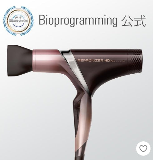★リニューアル★　Bioprogramming / バイオプログラミング　レプロナイザー 4D Plus