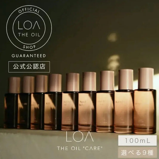 LOA THE OIL / ロアザオイル　CAREシリーズ【香り：9種類あり】　<100ml>