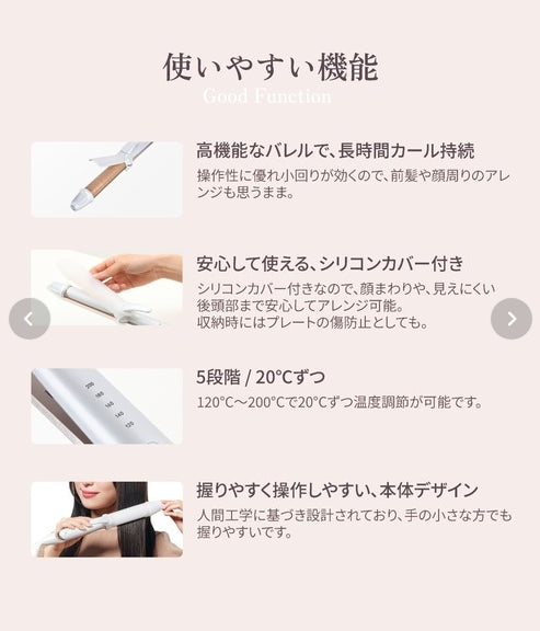 KINUJO　2WAY IRON　ストレート＆カールアイロン　＜2サイズ：26ｍｍ/32ｍｍ＞
