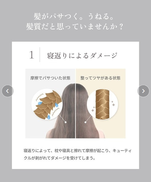 KINUJO　シルクリッチナイトキャップ　＜2色＞
