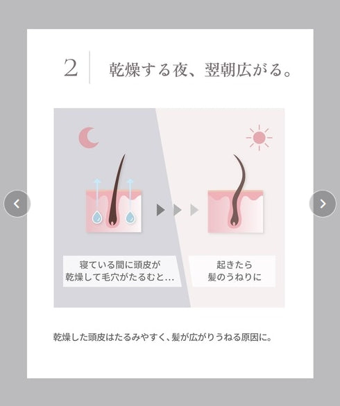 KINUJO　シルクリッチナイトキャップ　＜2色＞