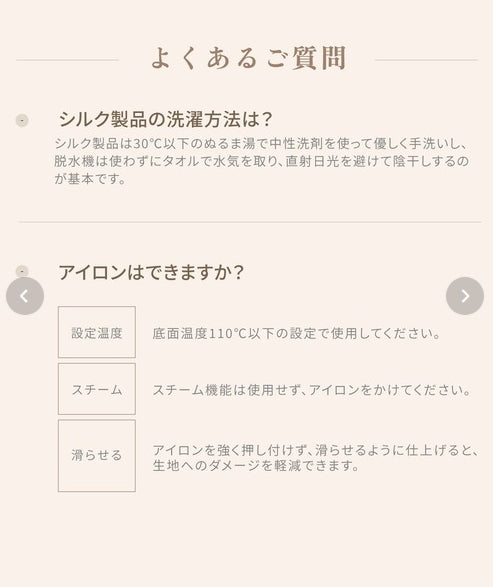 KINUJO　シルクリッチナイトキャップ　＜2色＞