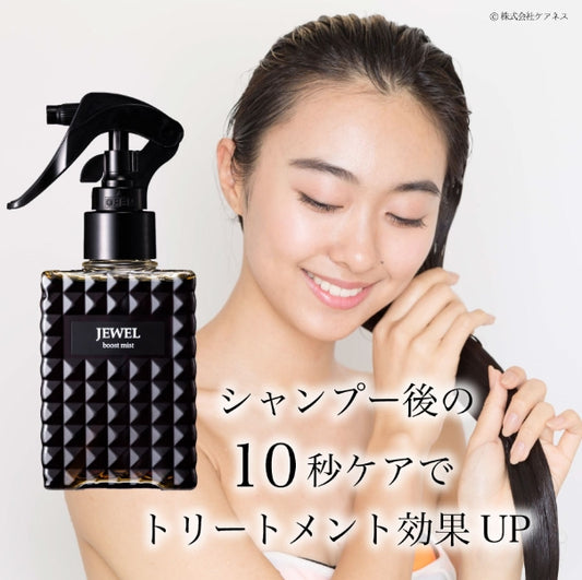 careness　ジュエル ブースト美容液ミスト　ケアネス