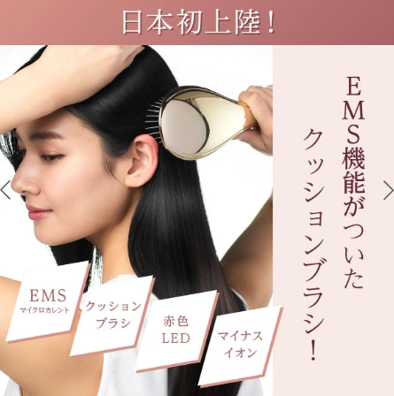 WAVEWAVE　EMS Brush Air　＜5色＞