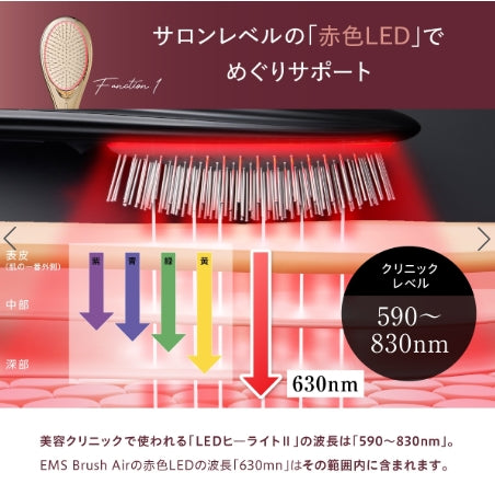 WAVEWAVE　EMS Brush Air　＜5色＞