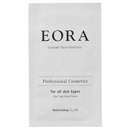 EORA / エオラ　ハンドパック（両手用）【香り：4種類あり】
