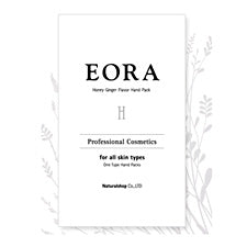 EORA / エオラ　ハンドパック（両手用）【香り：4種類あり】