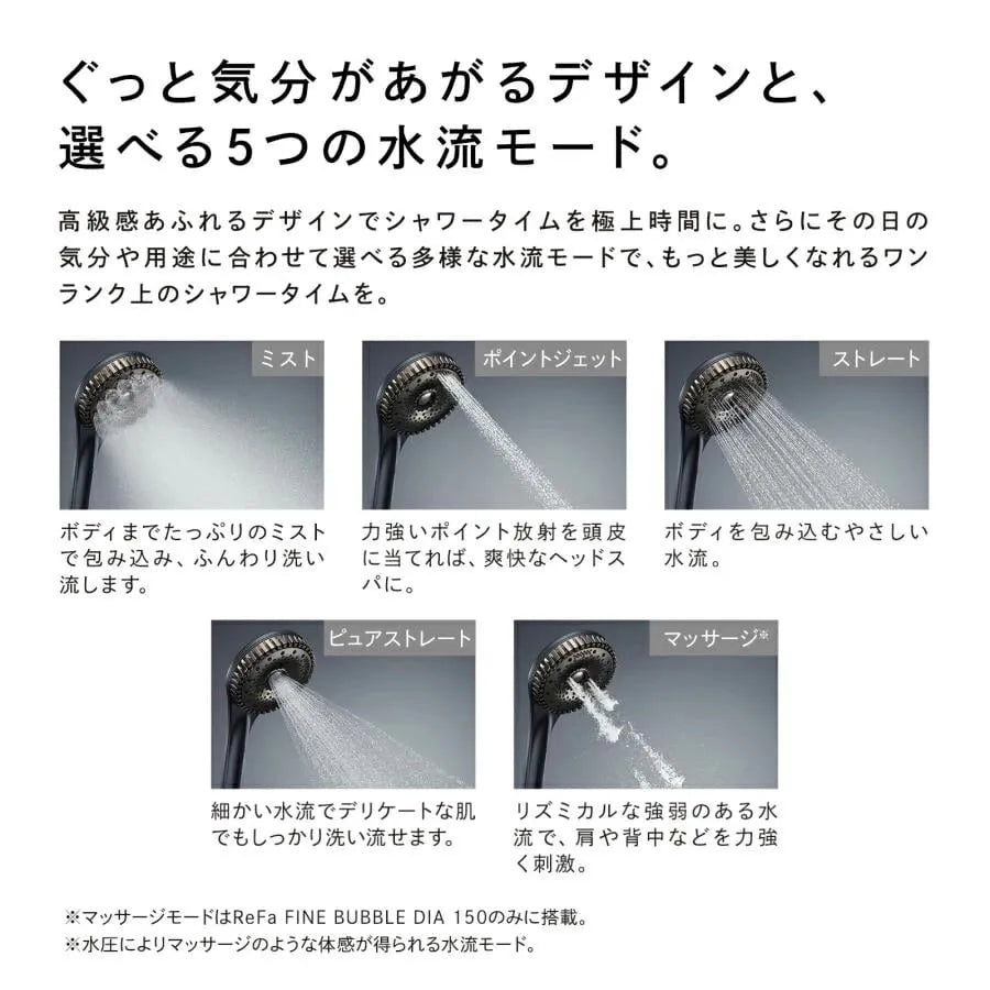 ReFa/リファ　ReFa FINE BUBBLE DIA 　リファファインバブル ダイア　150<カラ：２色あり>　120<カラー：３色あり>