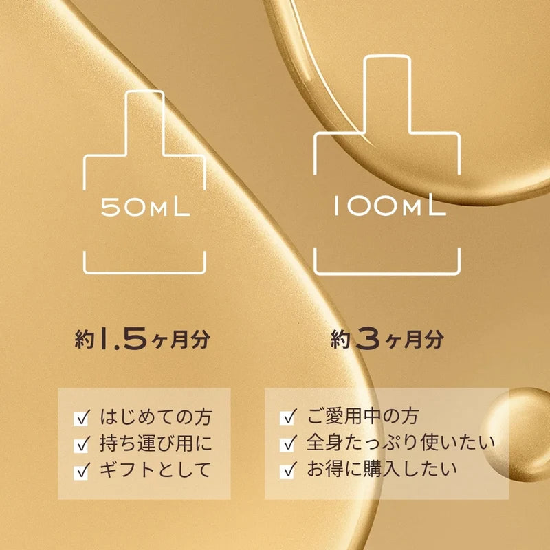 NUXE / ニュクス　プロディジュー オイル【容量：2サイズあり】　<50ml・100ml>