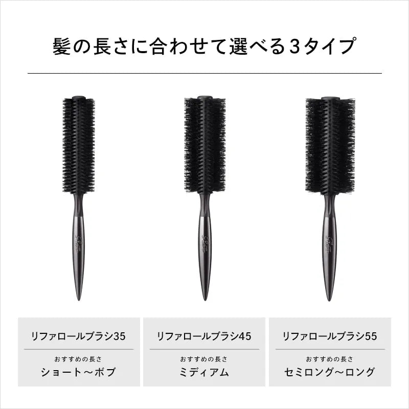 ReFa / リファ　ReFa ROLL BRUSH 35 / 45 / 55   リファロールブラシ 35 / 45 /55   <サイズ：３サイズあり>