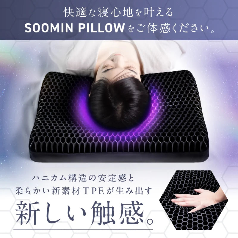 niplux SOOMIN PILLOW　スーミンピロー