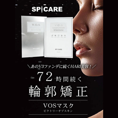 SPICARE / スピケア　V3 VOSマスクパック（クリスタルセルロースマスク）　<10枚入>