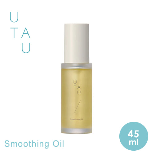 UTAU / ウタウ　スムージングオイル　<45ml>