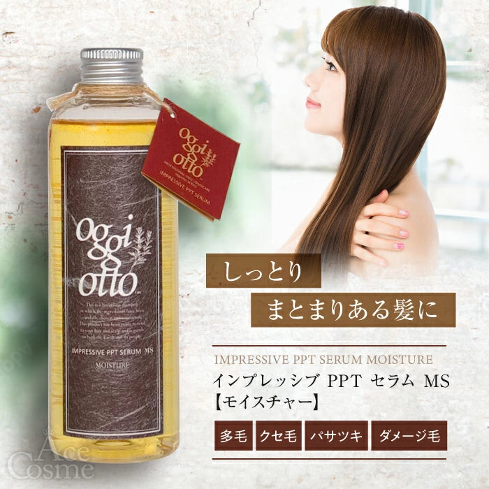 oggi otto / オッジィオット　インプレッシブPPTセラム MS（モイスチャー）【容量：2サイズあり】　<250ml・詰替え用700ml>