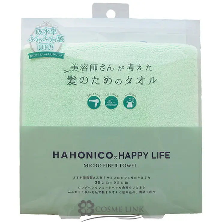 HAHONICO / ハホニコ　ヘアドライタオル マイクロファイバータオル【カラー：2色あり】　<ピンク・グリーン>